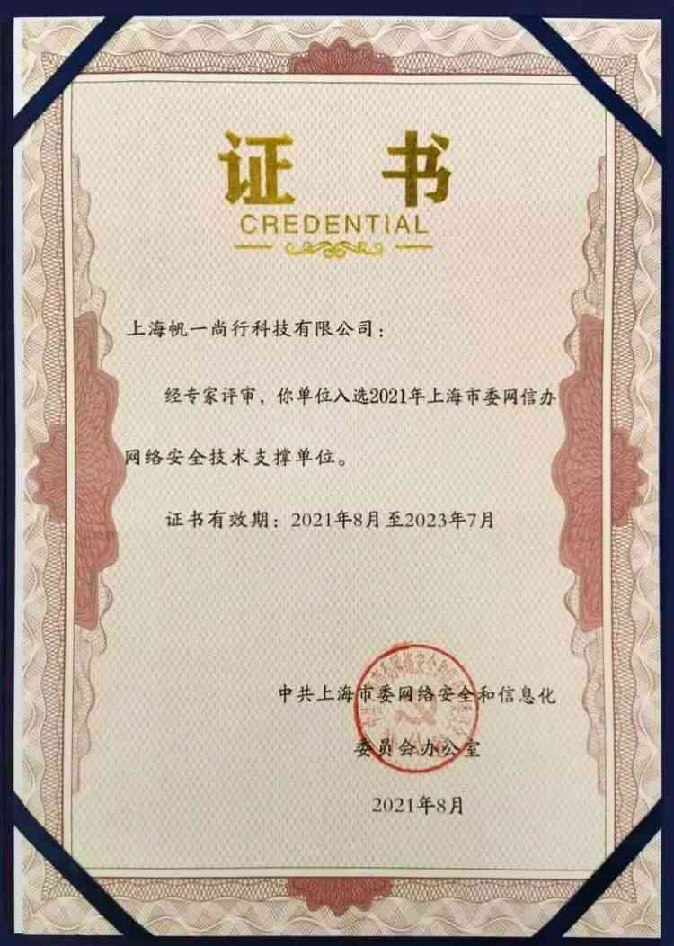 论ai新闻写作的逻辑特征虹口区