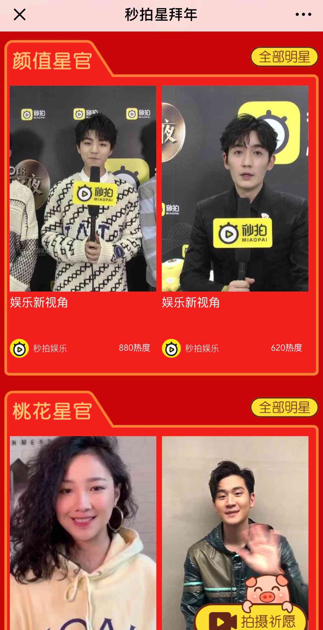 ai新年特效文案怎么写