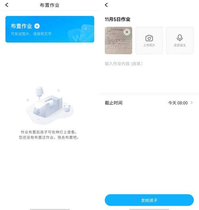 作业帮ai写作是自己创作还是