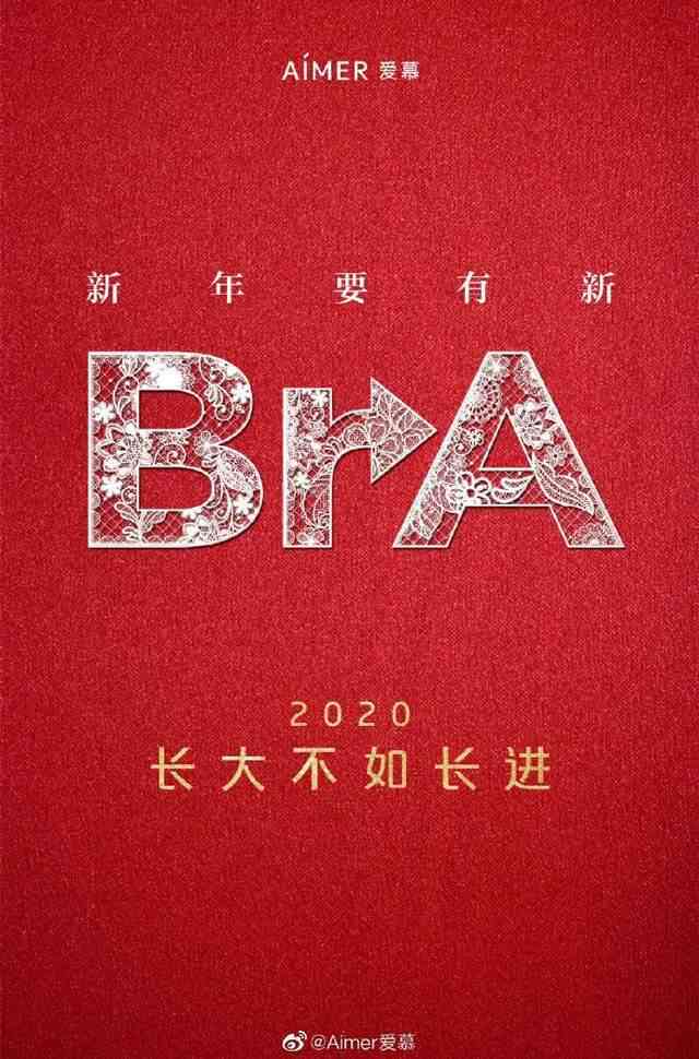 ai新年特效文案怎么写