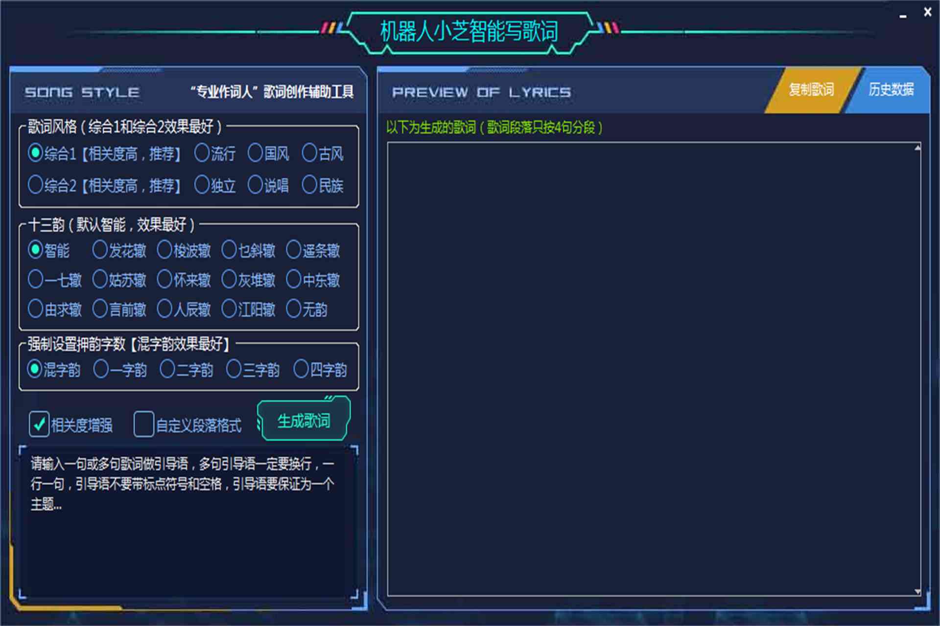 ai可以写游戏脚本打金吗