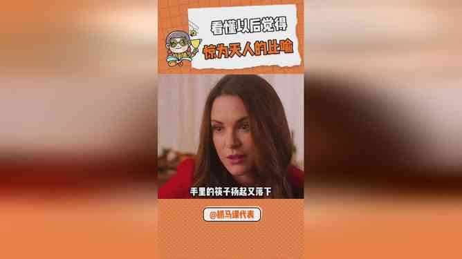 ai老公变身女士文案