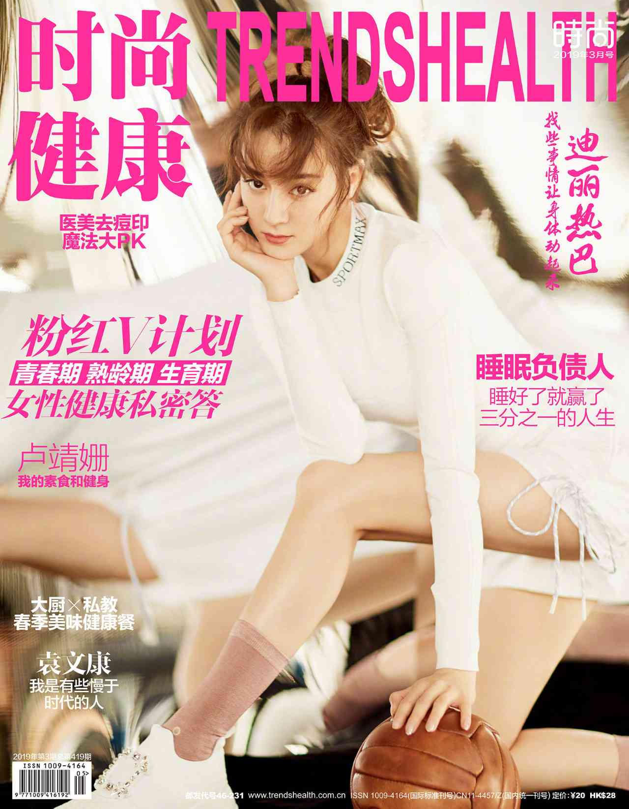 ai老公变身女士文案