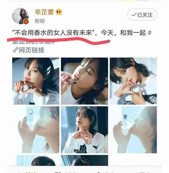 ai老公变身女士文案