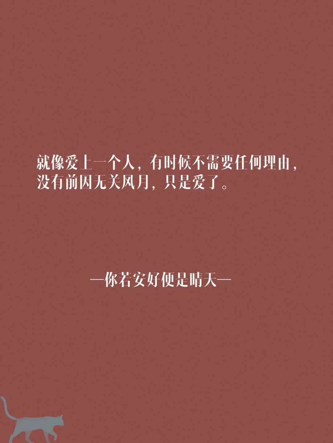 AI歌曲柔文案爱情