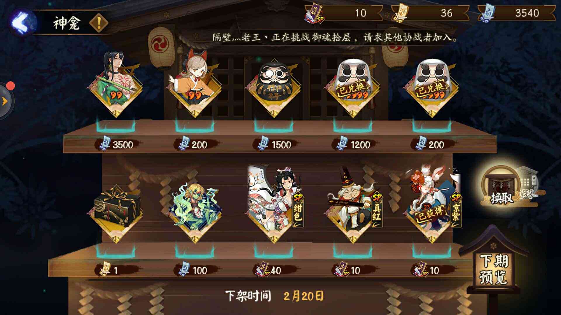 ai人工智能创作传记怎么做