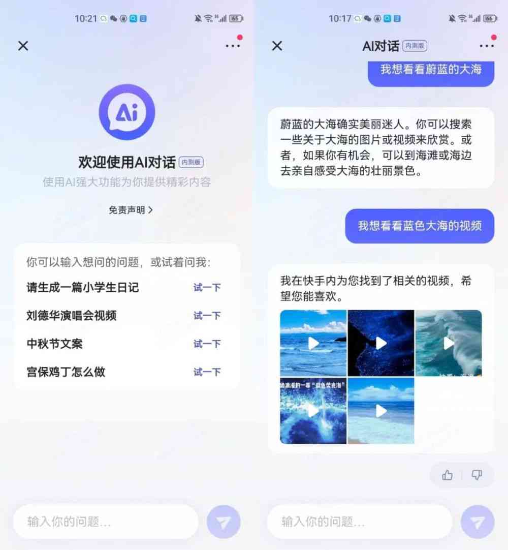 但承认ai创作者是