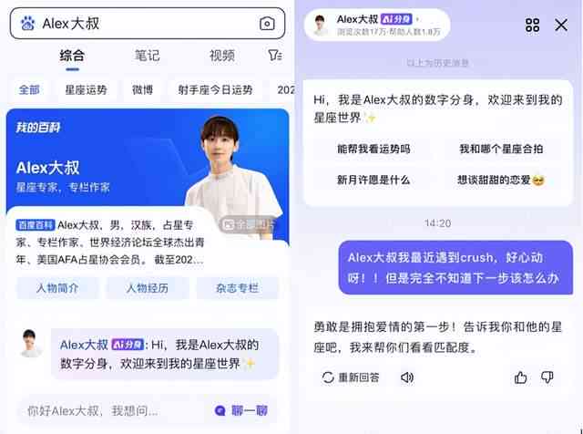 但承认ai创作者是