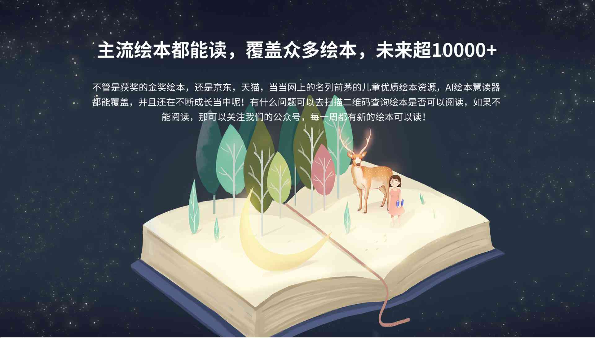 克声音ai读文案-