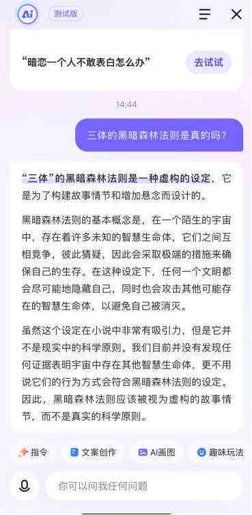 诗歌文章ai创作平台手机版-诗歌文章ai创作平台手机版下载