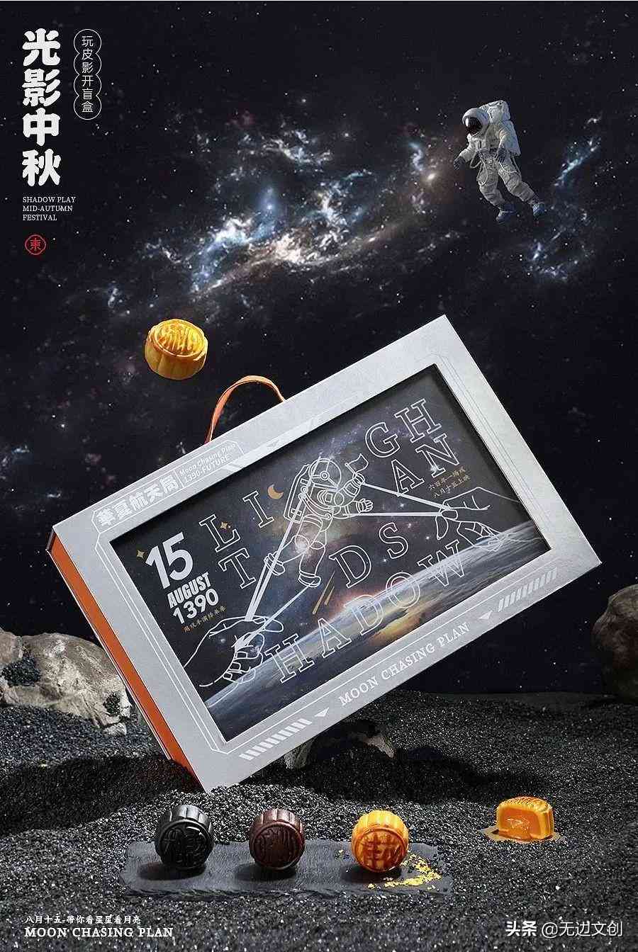 ai怎么创作小火箭-ai怎么绘制小火箭