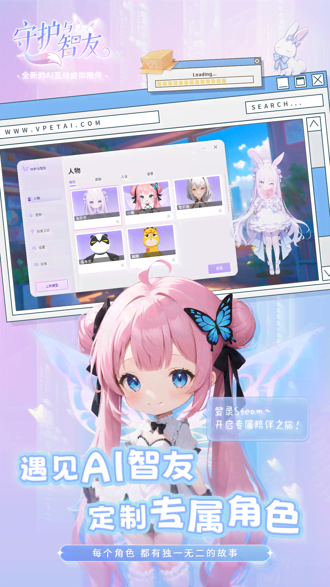 ai创作动漫软件哪个好-ai创作动漫软件哪个好用