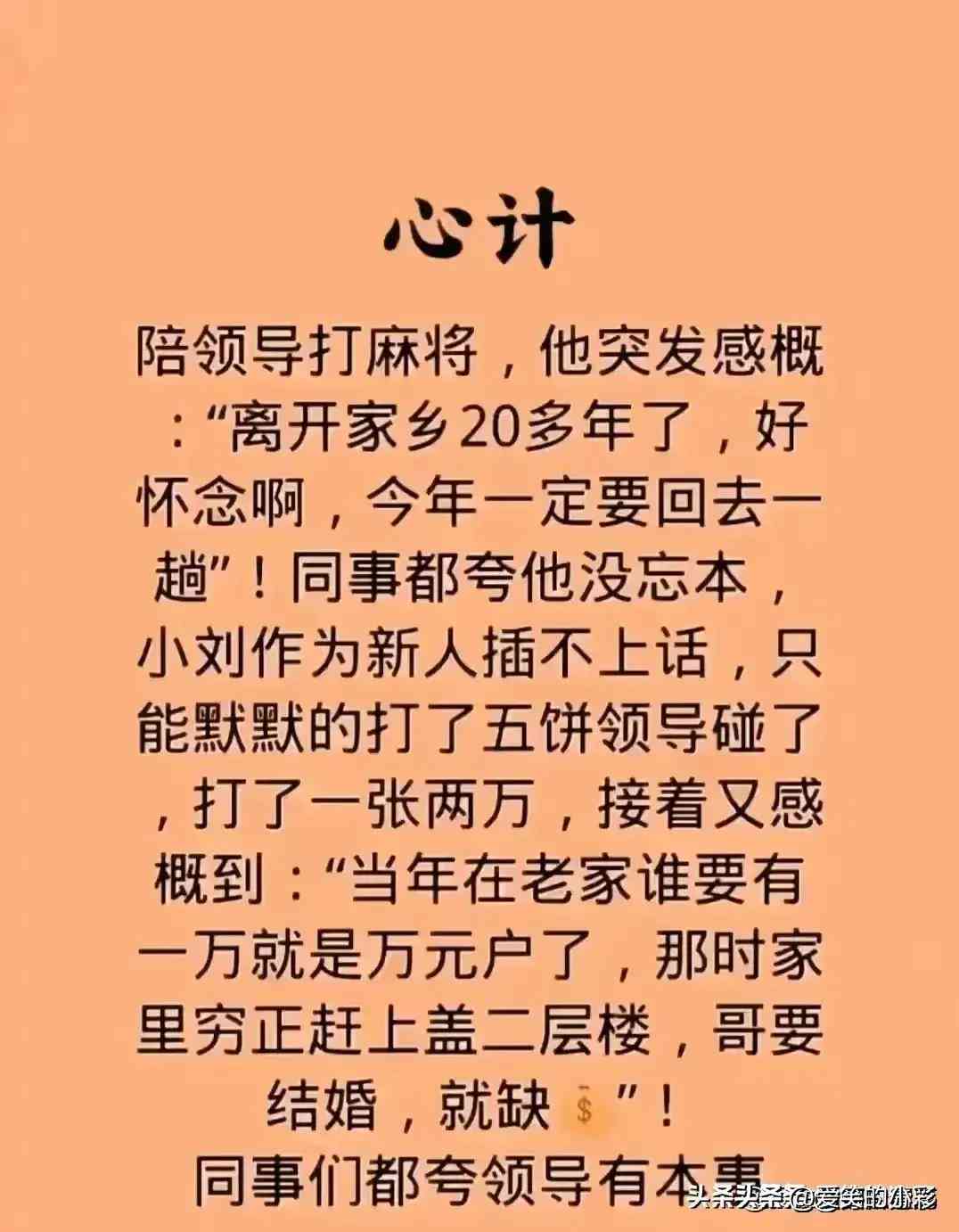 Ai创作怎么收藏
