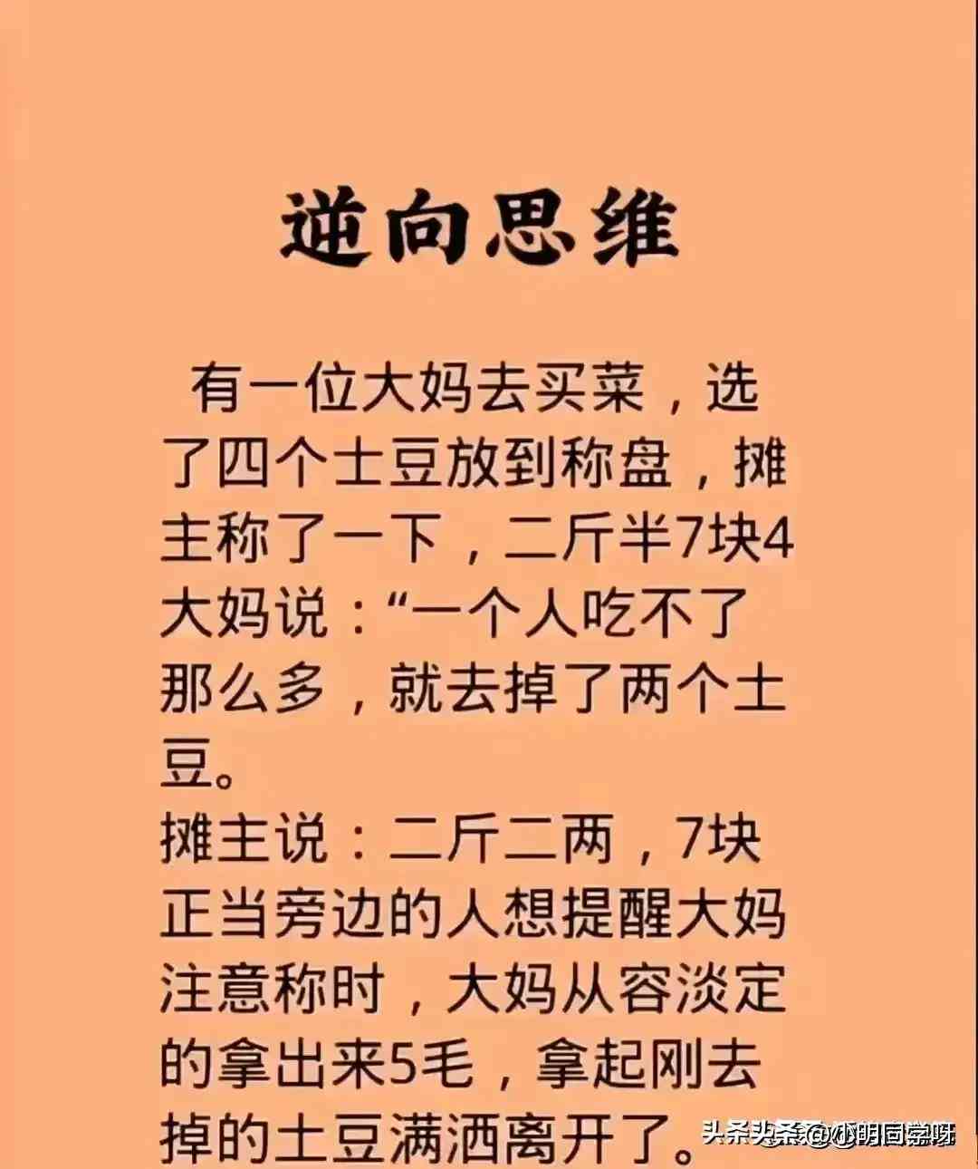 Ai创作怎么收藏