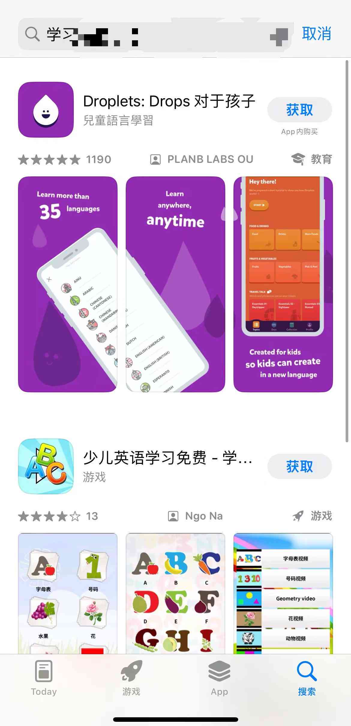 苹果商店ai写作软件哪个好-苹果商店ai写作软件哪个好用