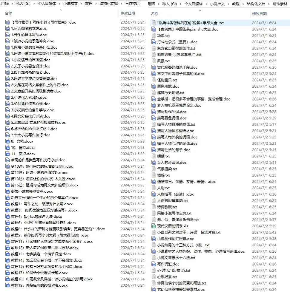用什么软件检测改写ai写作