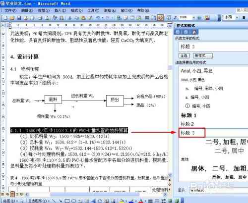 ai写作文神器自动生成