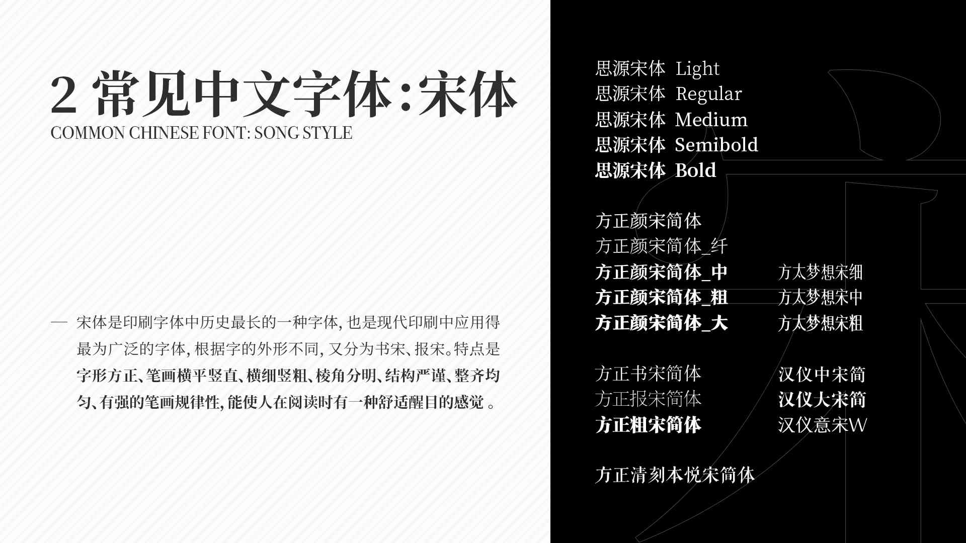 新版稿定设计Ai文案在哪-稿定设计文字