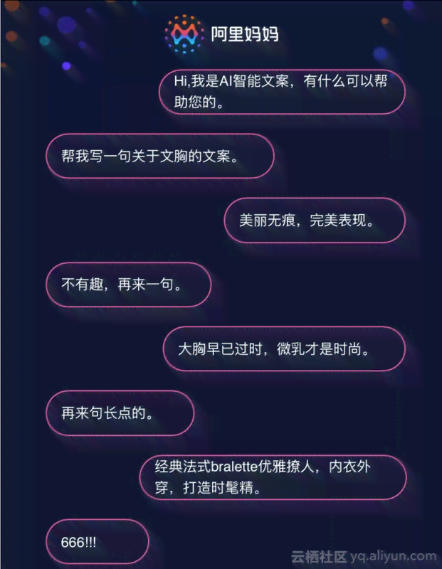 ai自动生成文案工具国外-ai自动生成文案工具国外版