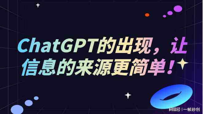 ai创作怎样上热门