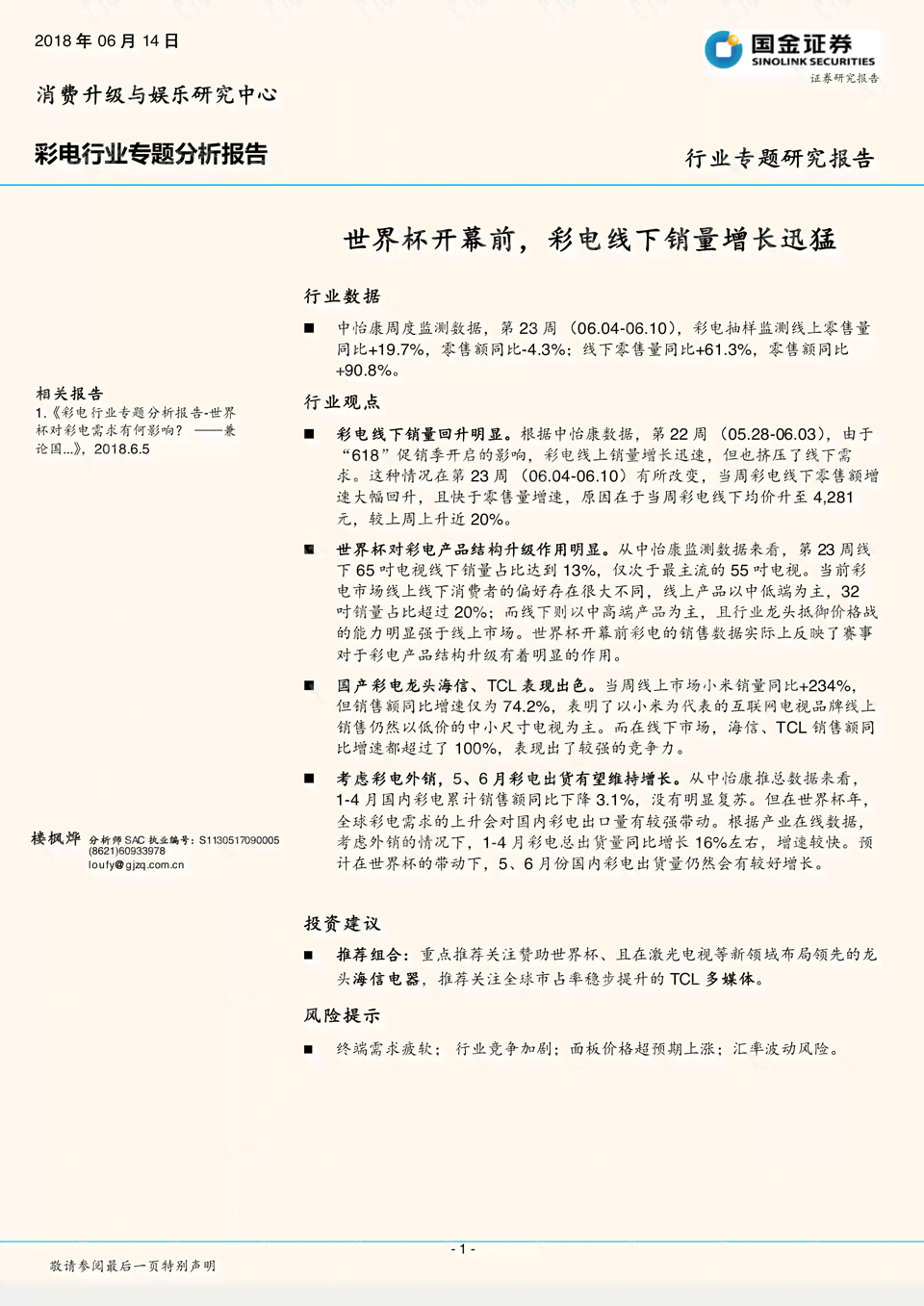 ai技术伦理问题分析报告-ai技术伦理问题分析报告怎么写