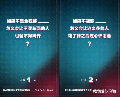 抖音ai牛逼文案