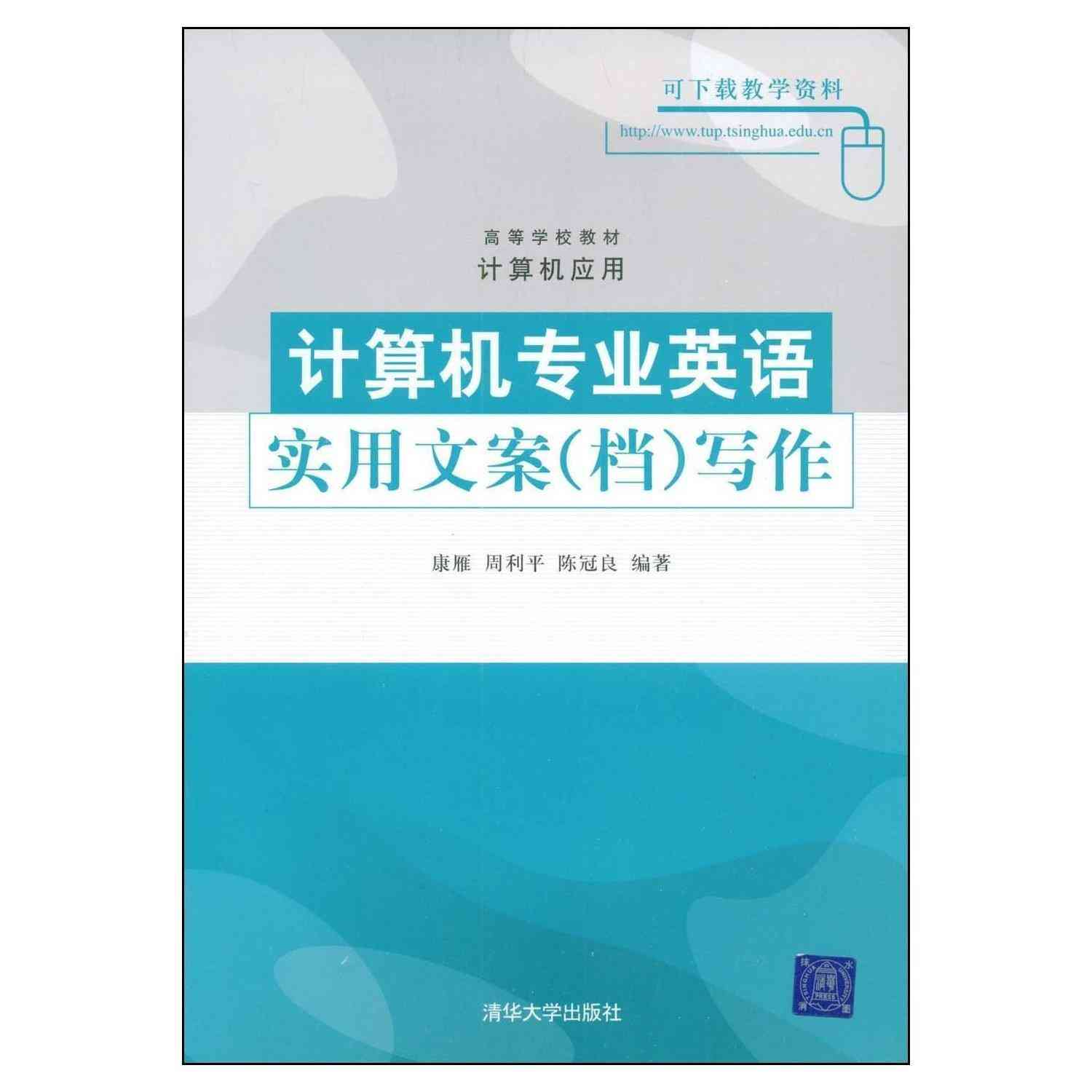英语文案写作ai