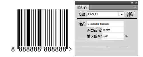 ai条形码的脚本-ai条形码脚本怎么使用
