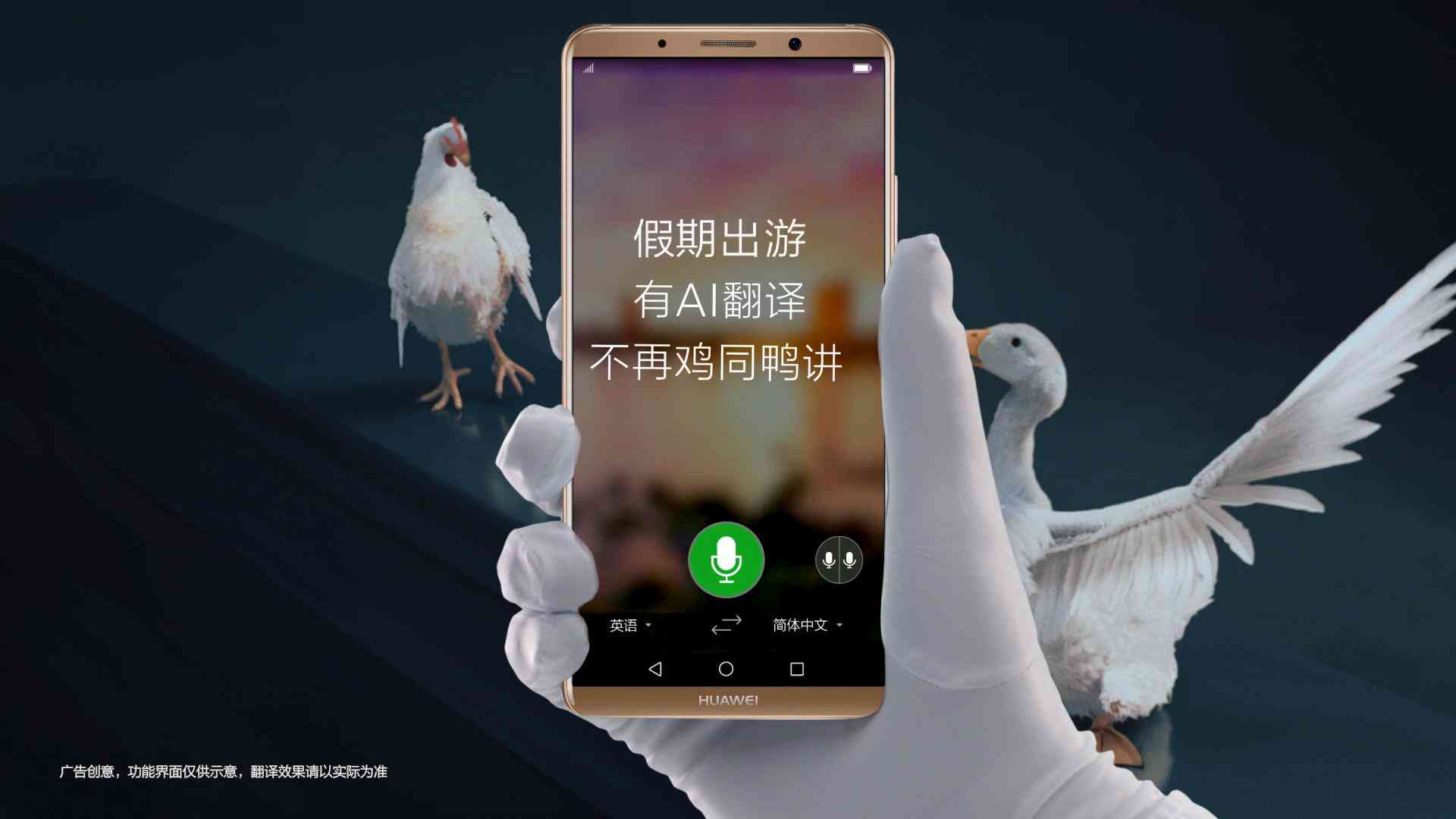 mate50ai创作功能在哪
