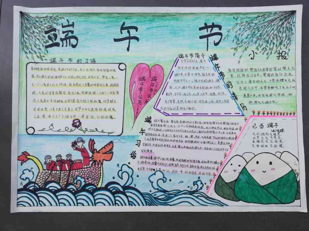 二次元ai结婚绘画文案
