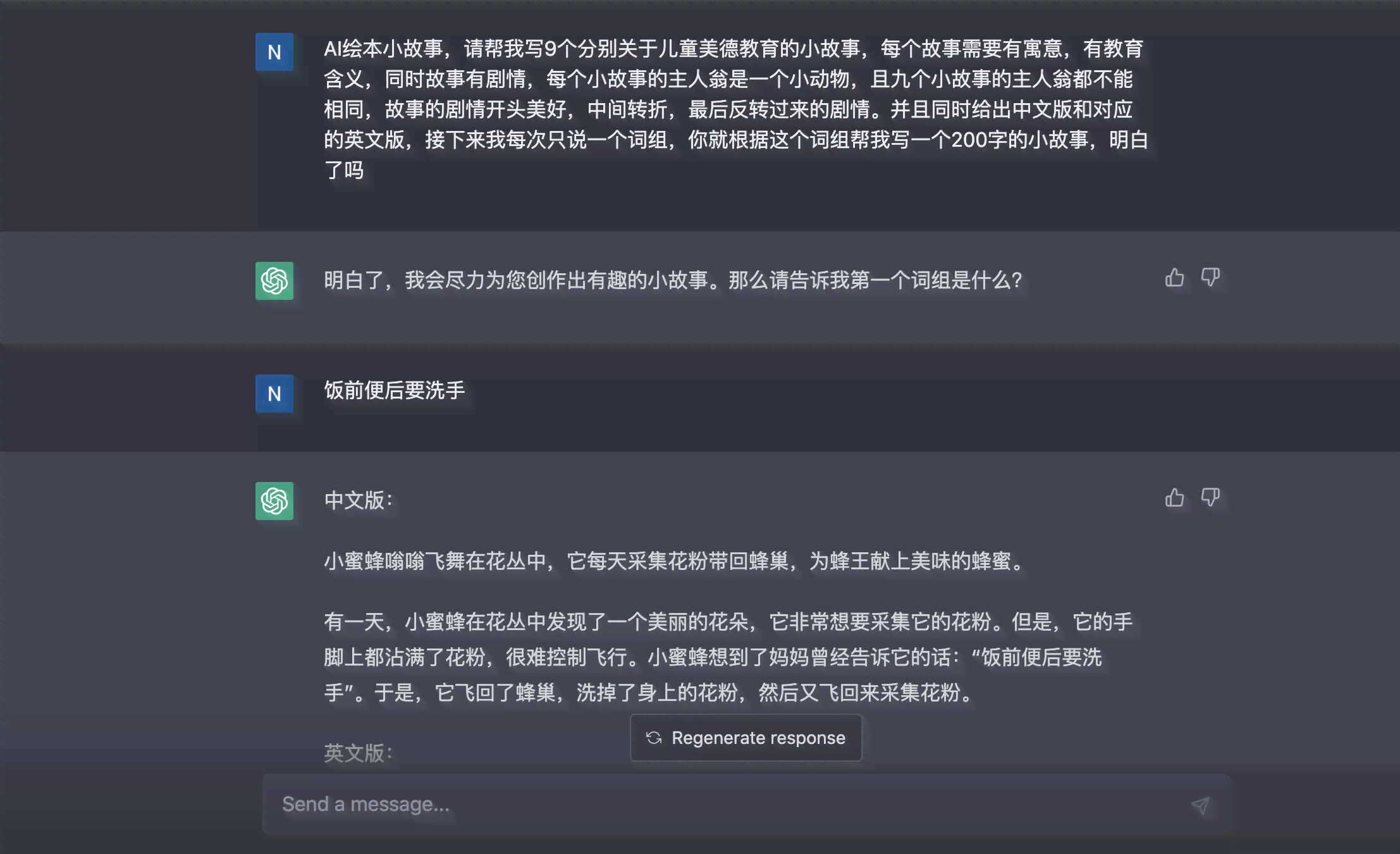 怎么用ai写亚马逊文案-怎么用ai写亚马逊文案赚钱