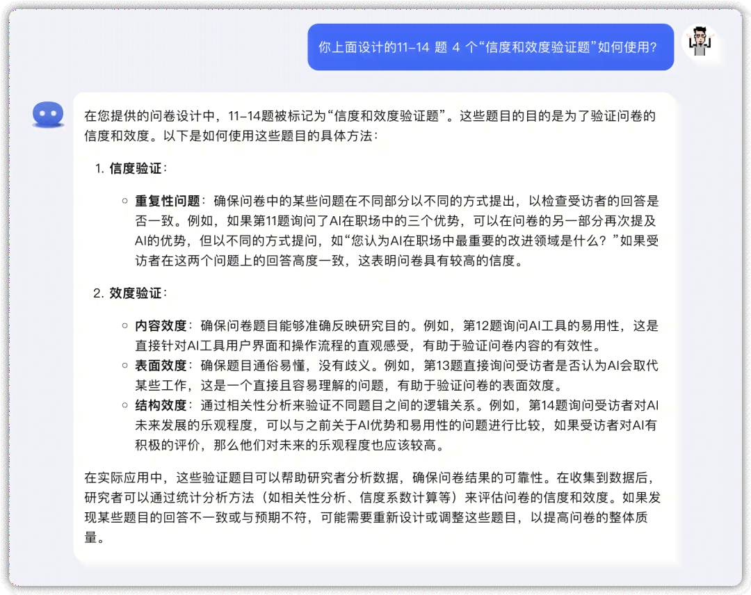 用ai写报告神器怎么用