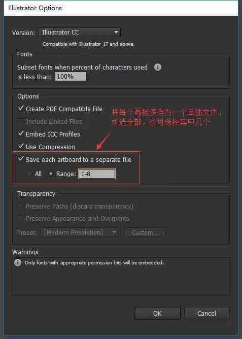 平面设计ai软件文案镜像