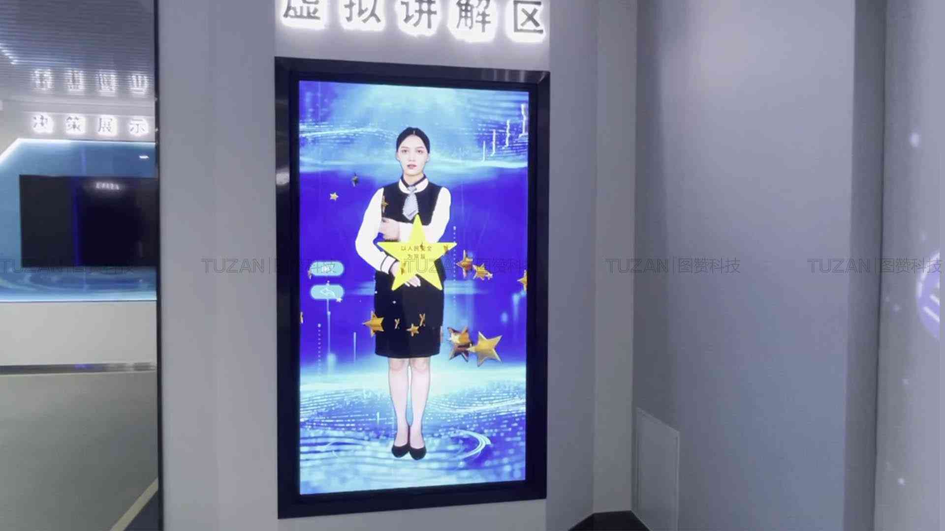 数字ai科技展厅介绍文案-数字ai科技展厅介绍文案怎么写