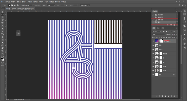 ai字体画笔创作教程