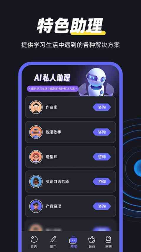 ai智能写作大师最新版本