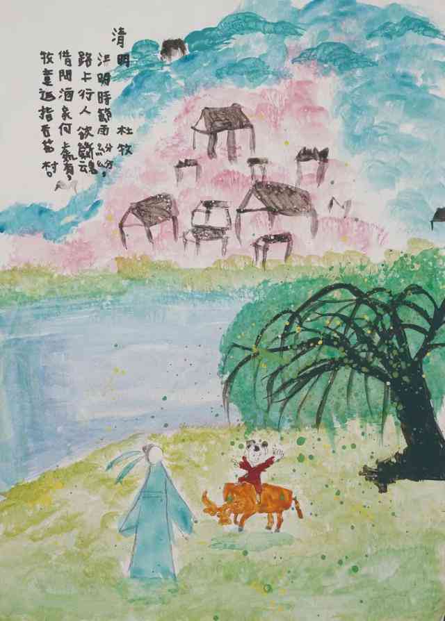 古诗配画ai创作怎么做
