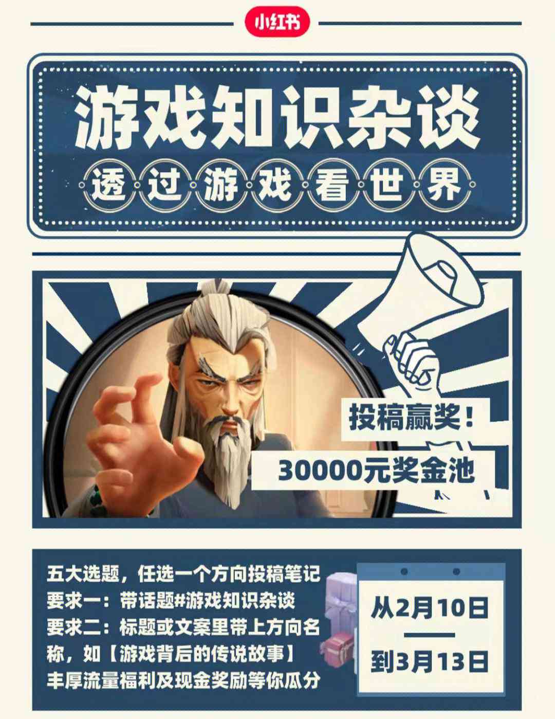 游戏解说ai文案