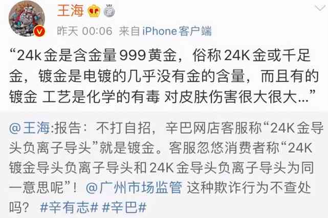 象辞ai练字智商税文案