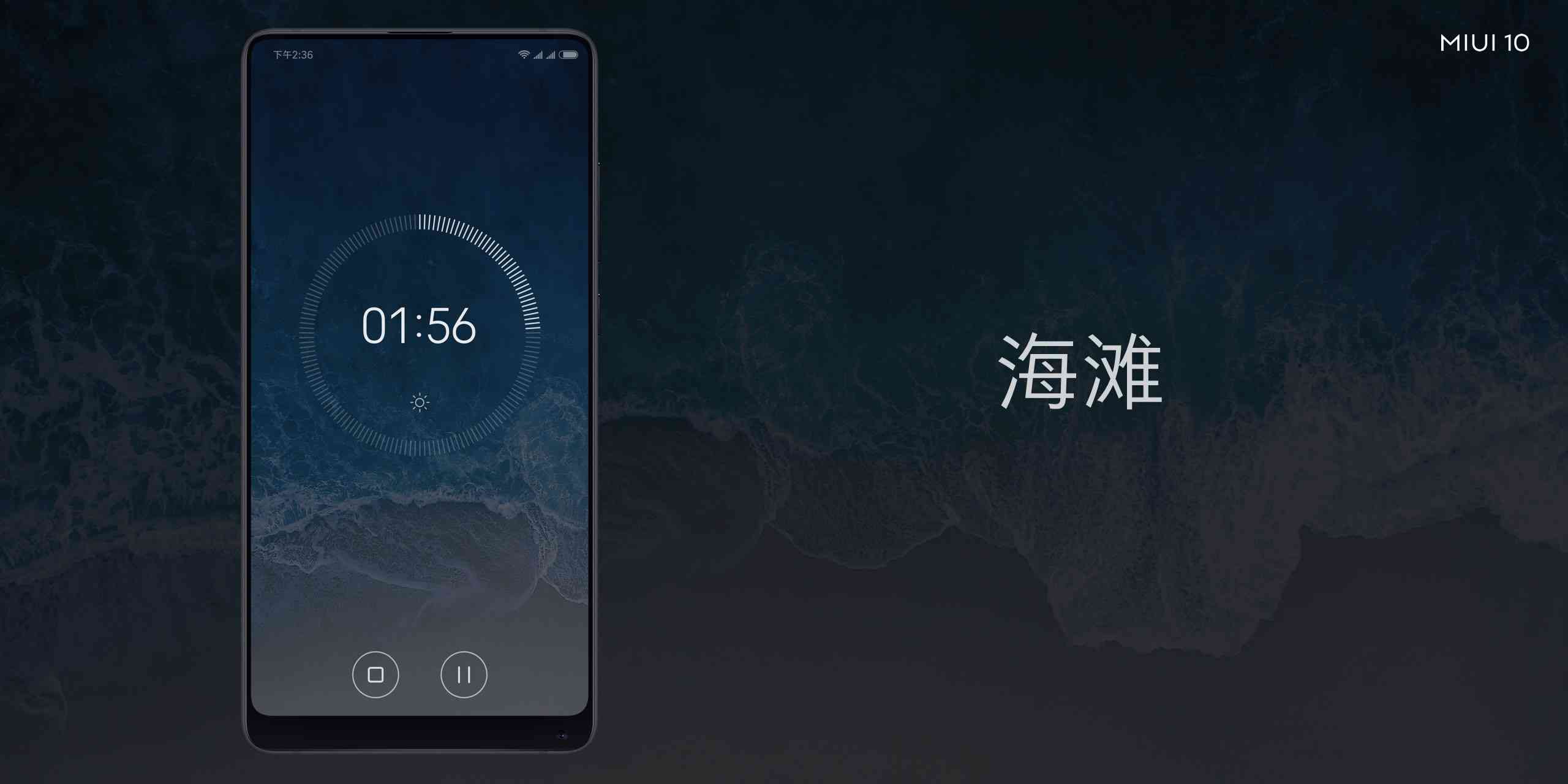 小米创作ai妙画申请没通过怎么办