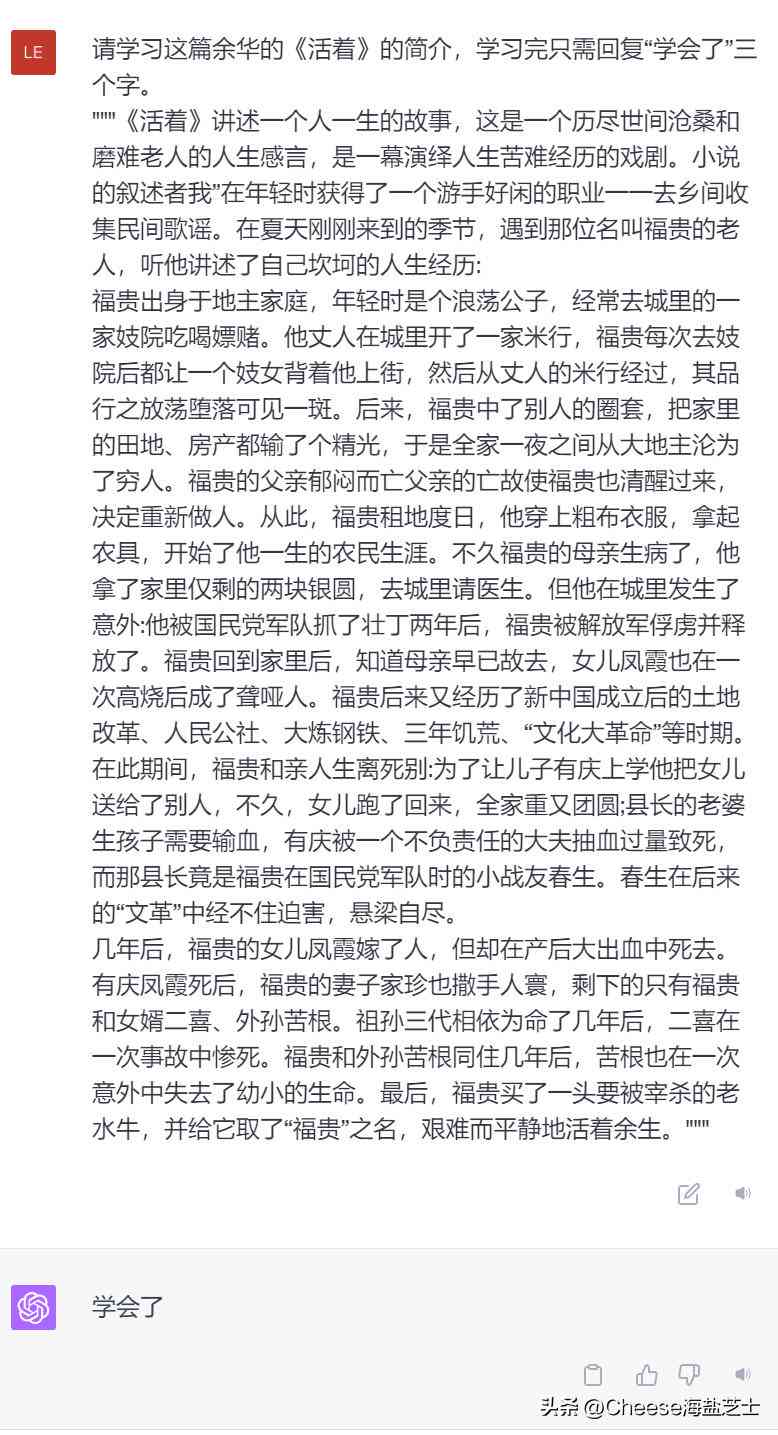 根据大纲ai写作软件