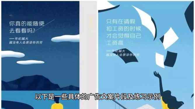 ai设计饮料广告文案-ai设计饮料广告文案怎么写
