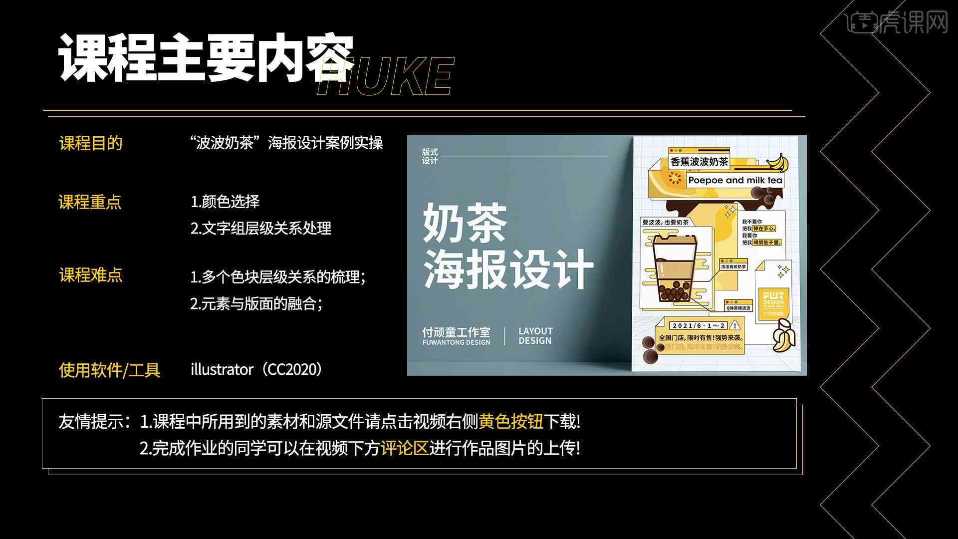ai设计饮料广告文案-ai设计饮料广告文案怎么写