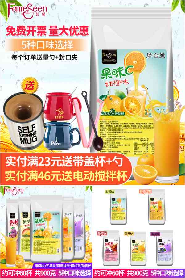 ai设计饮料广告文案-ai设计饮料广告文案怎么写