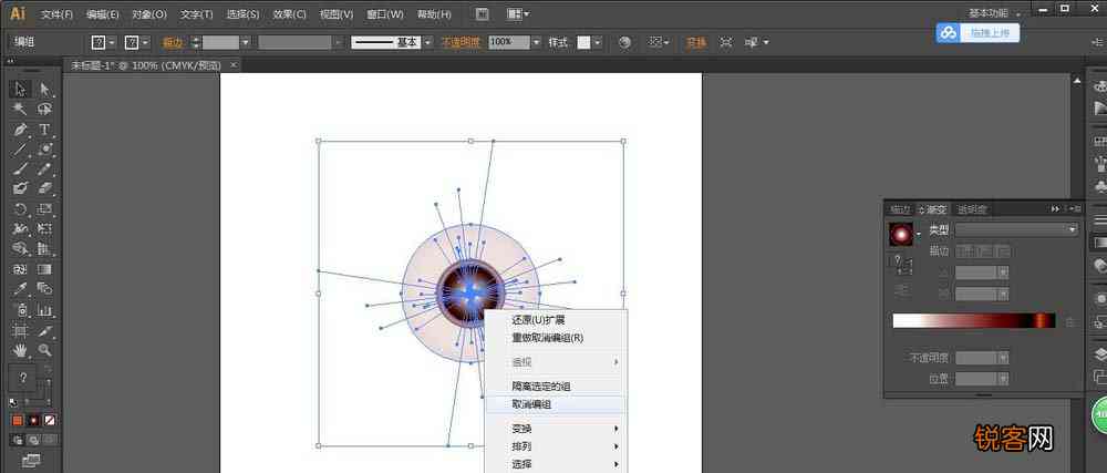 如何添加ai创作特效