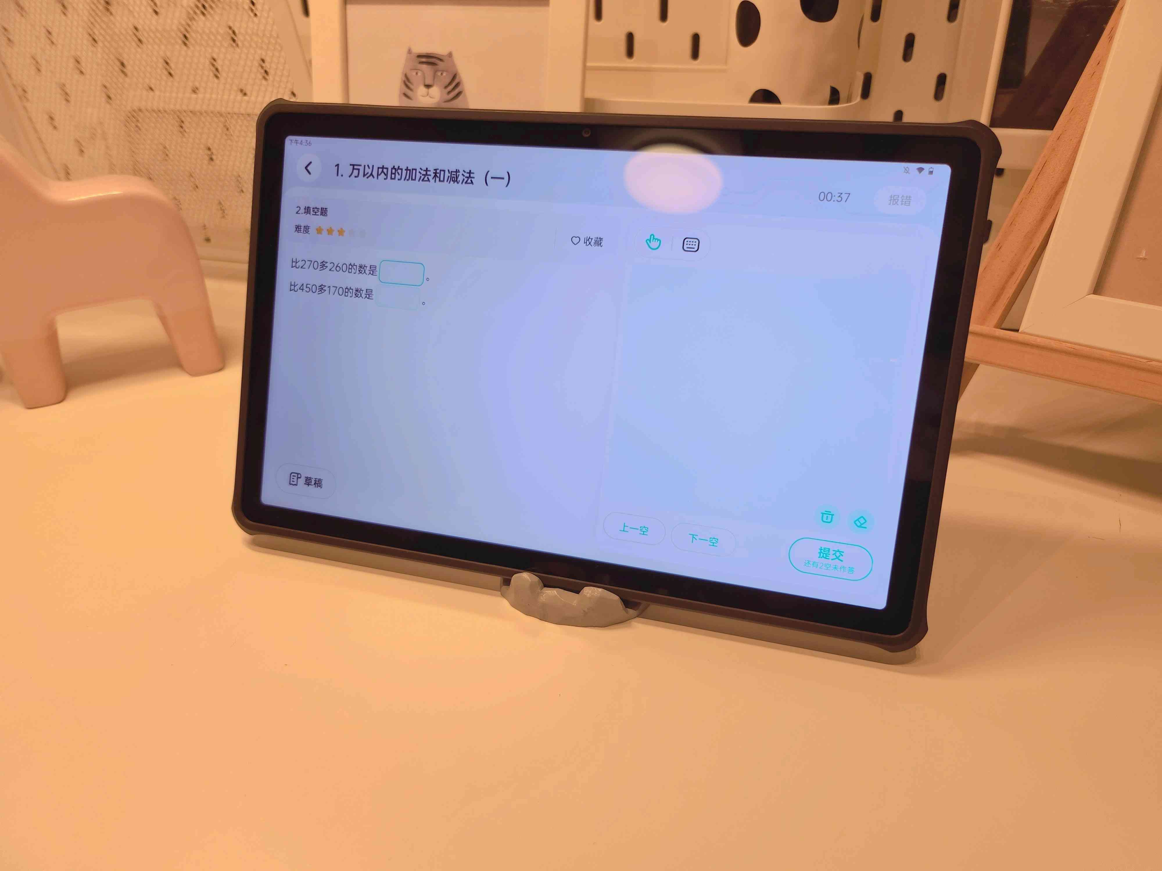 用ai写作业被发现了怎么解决