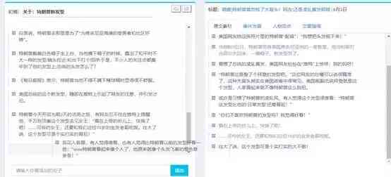 中文ai写作神器免费版