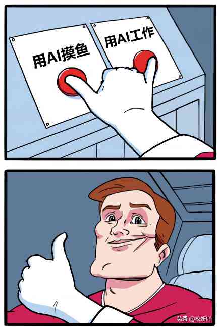 天工ai写作会重复吗
