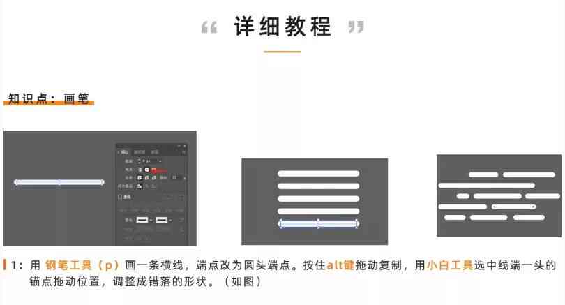 AI网页界面设计实验报告-ai网页界面设计实验报告总结