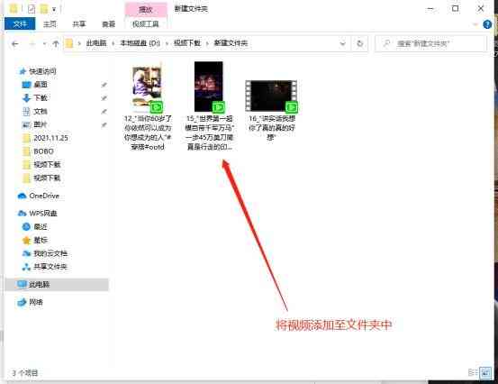 ai文案配合批量剪辑怎么弄